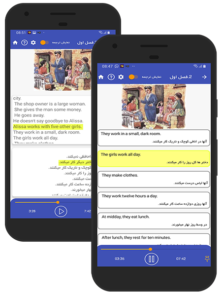 حالت نمایش فصل در زبان کینگ